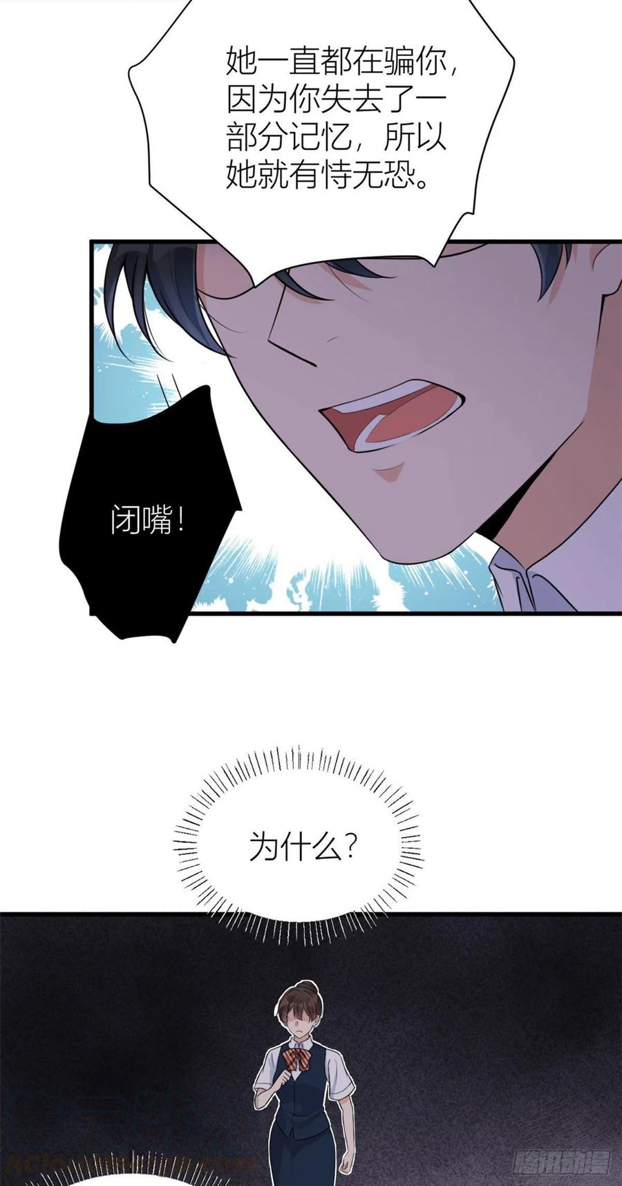 第56话 对不起16