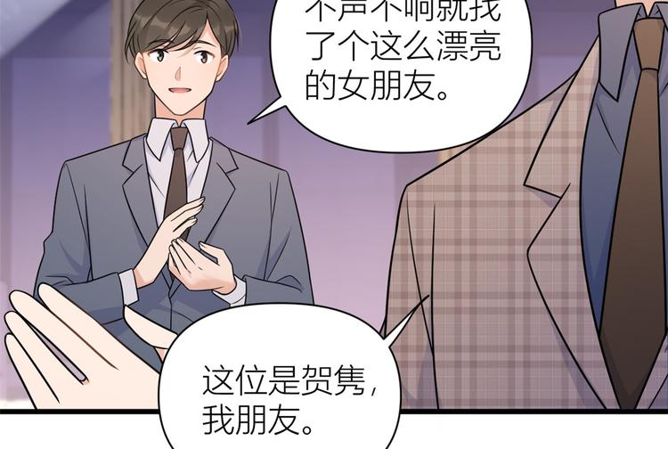 第44话 哥哥~45