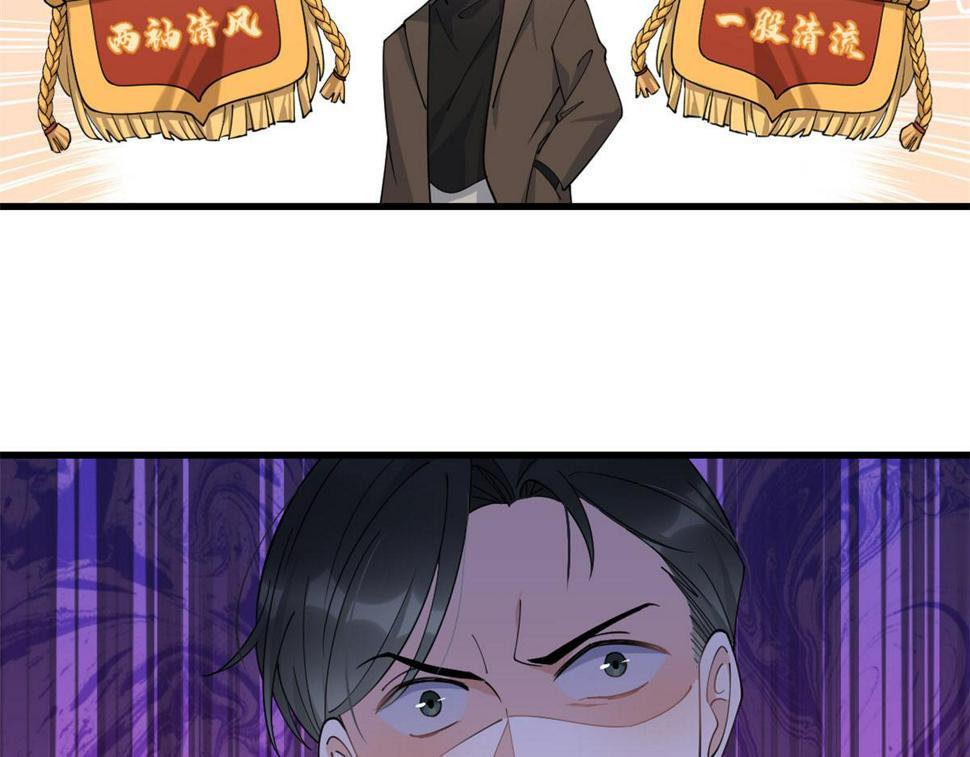 第159话 拿回男一号！70