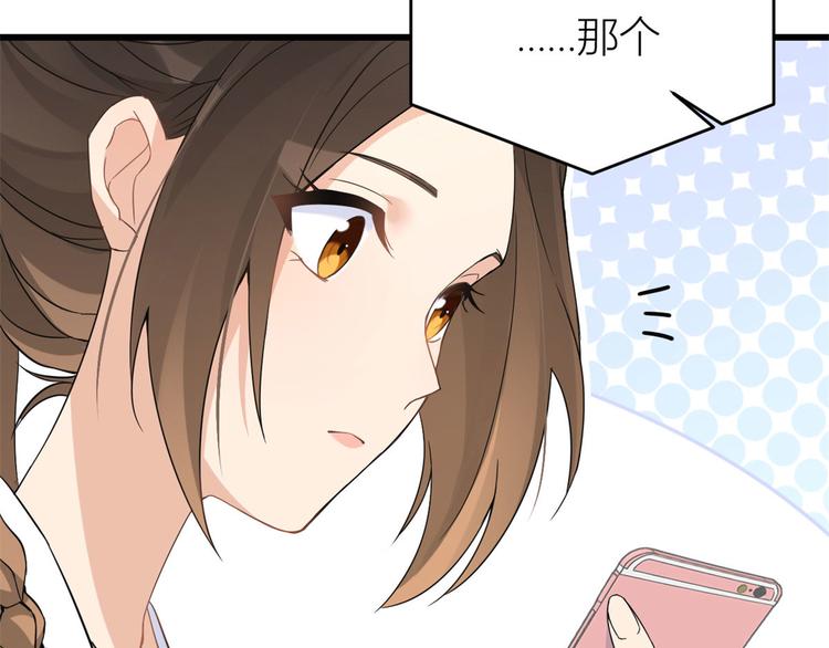 第16话 傅南礼没有死64
