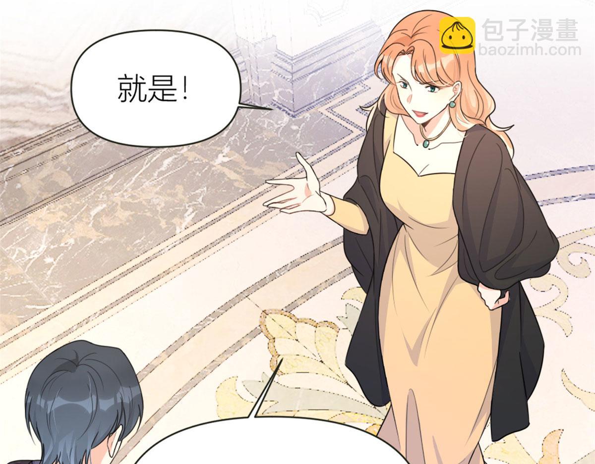 第93话 我就是傅南礼65