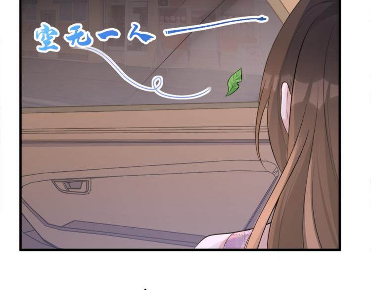 第59话 调走何茜16