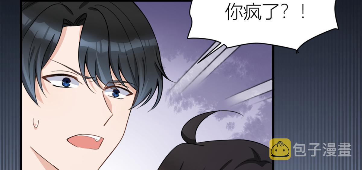 第109话 哥，你会为我流泪吗89
