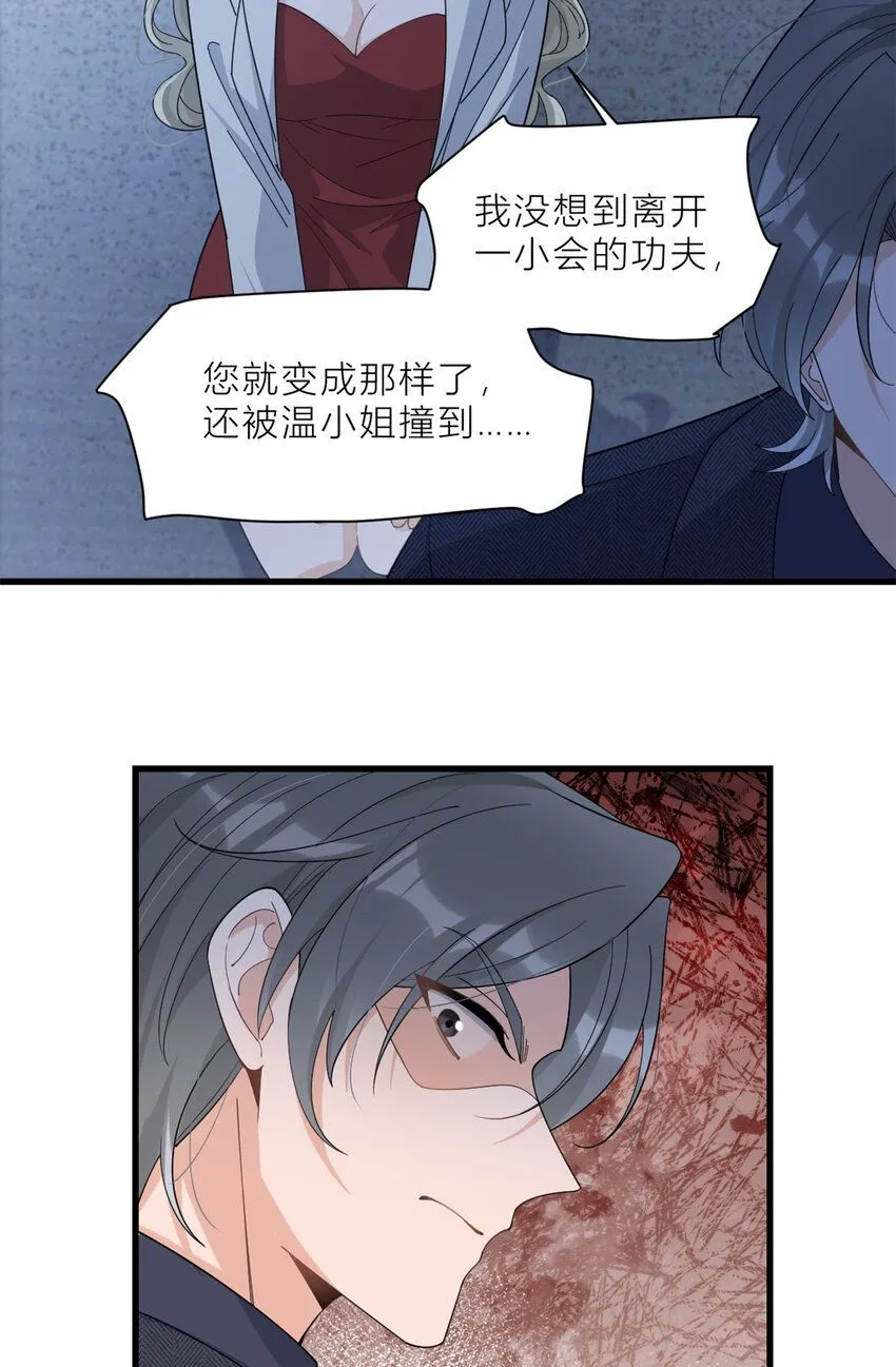 第184话 姐姐别走……21