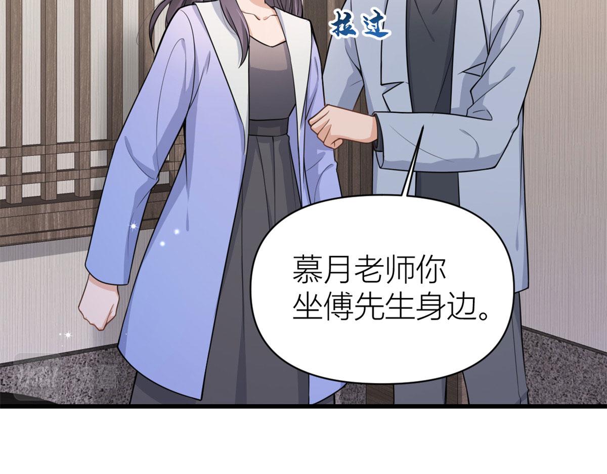 第119话 又一壶醋~63