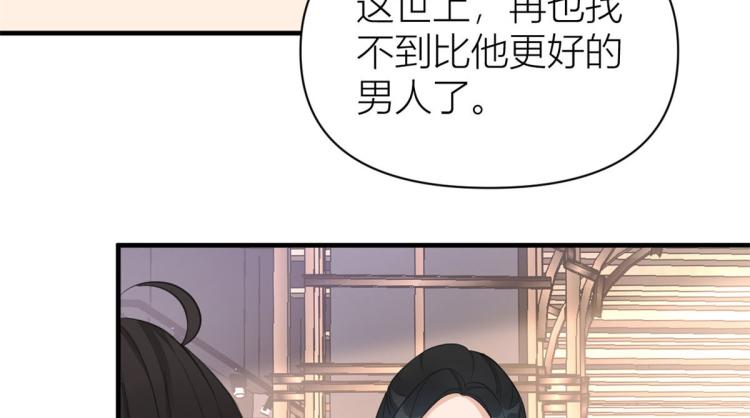第66话 见儿媳55