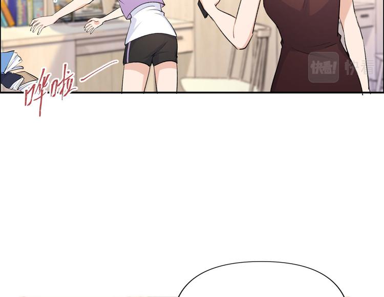 第53话 爱上了吧？10