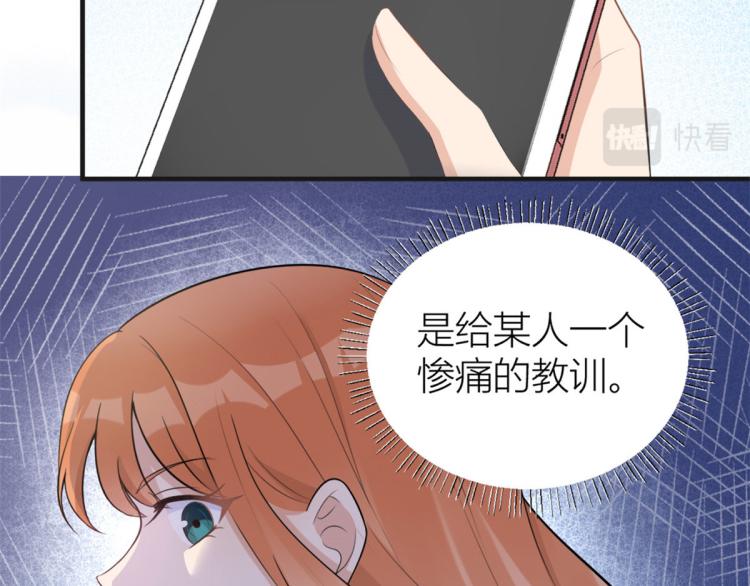 第73话 惨痛的教训！21