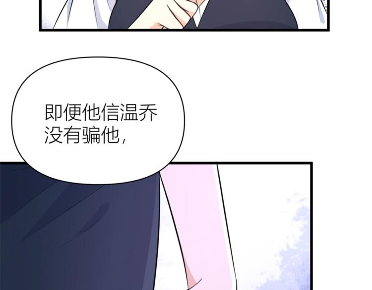 第57话 你敢吗？60