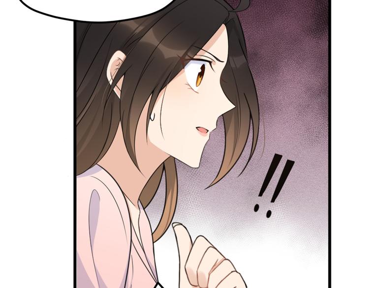 第35话  黏人20
