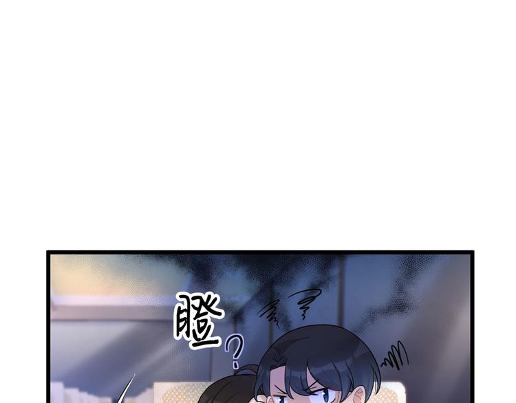 第23话 大床房？56