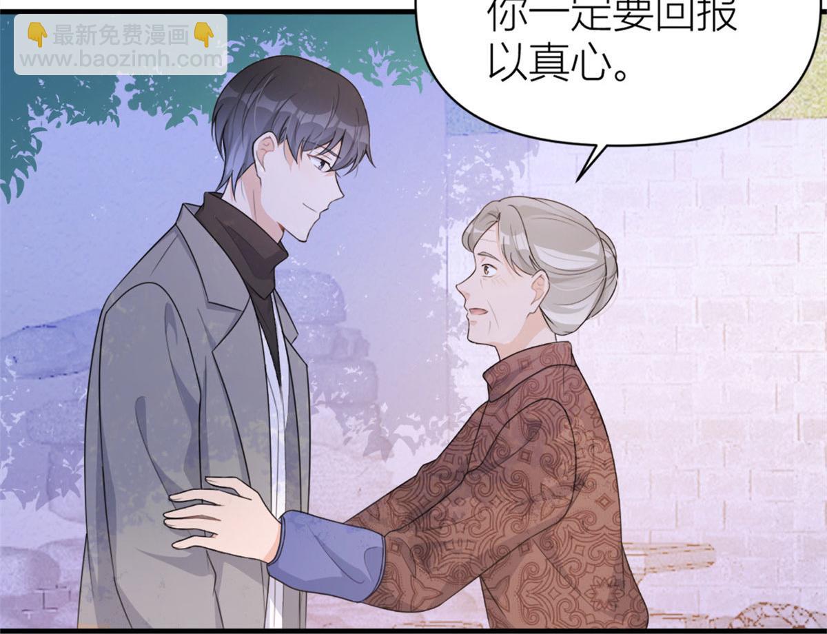 第108话 哥哥他不会的！24