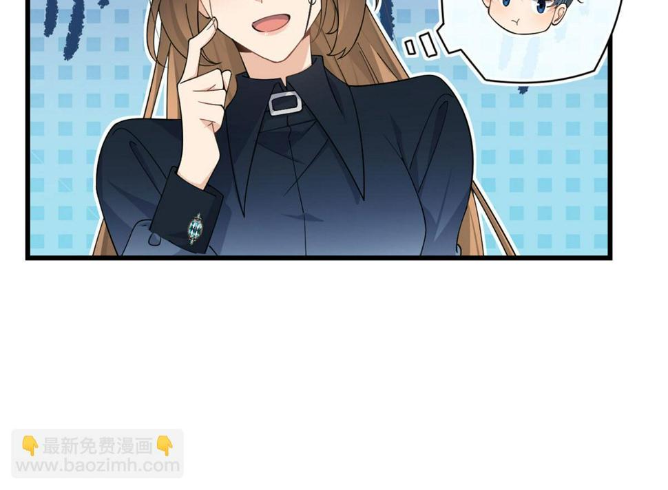 第159话 拿回男一号！109