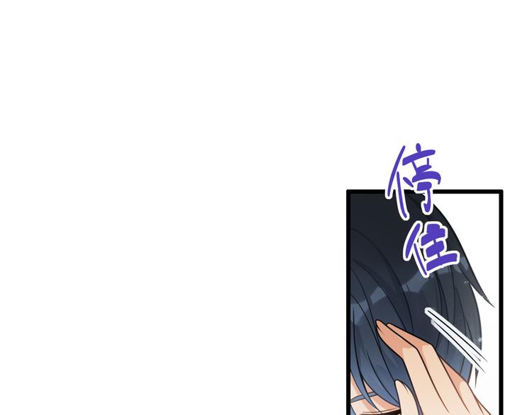 第5话 我们谈了多久了？26