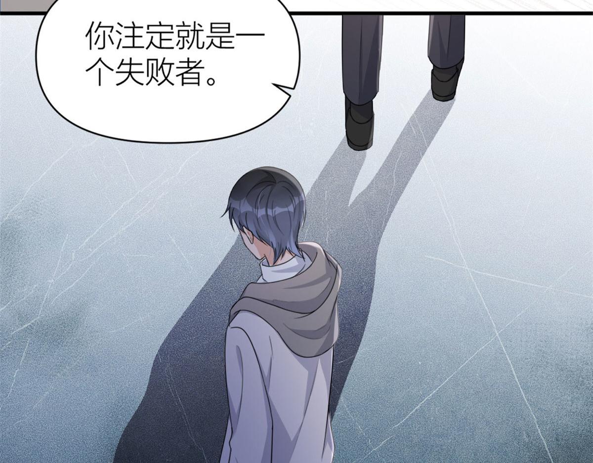 第106话 他会去的！91