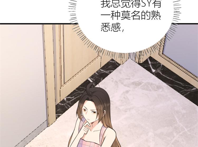 第59话 调走何茜84