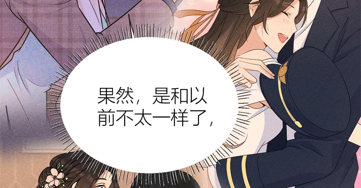 第84话 “花瓶”温乔50