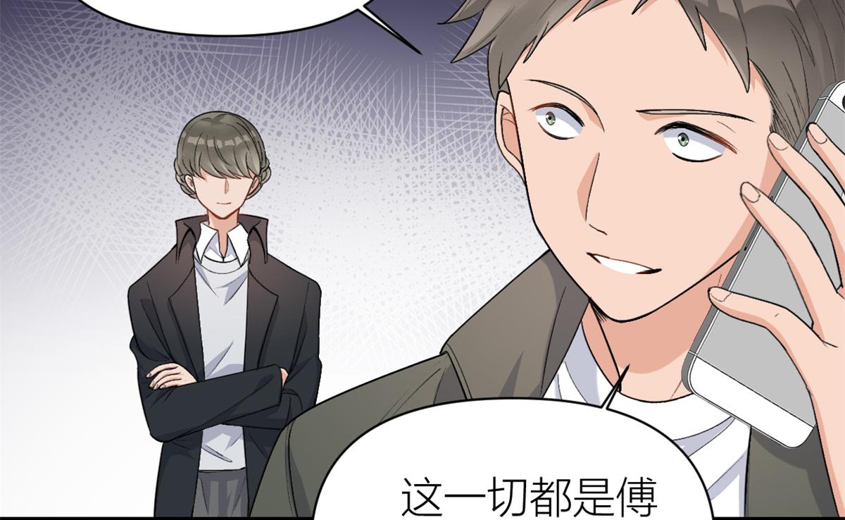 第109话 哥，你会为我流泪吗7