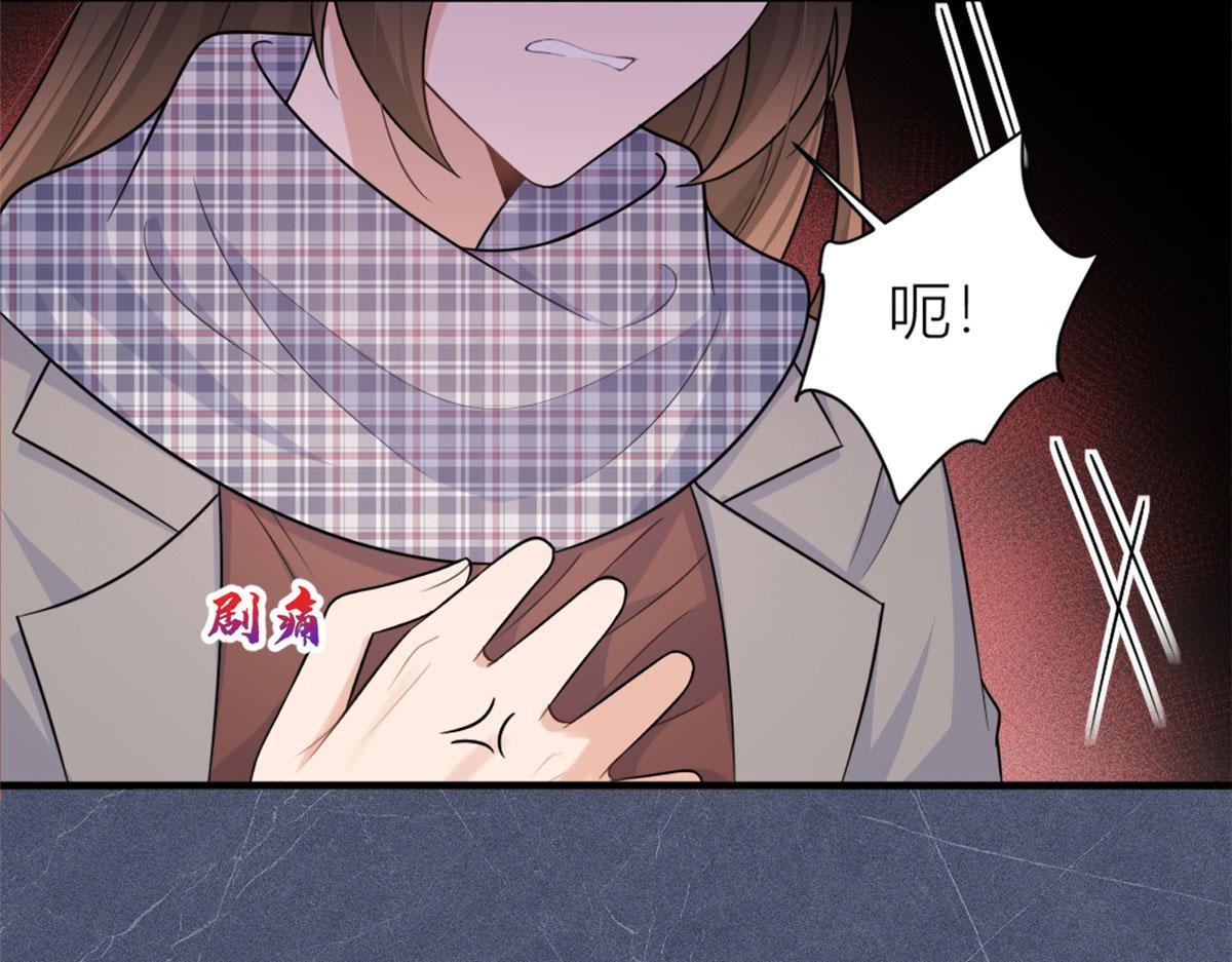 第101话 误会解除？！8