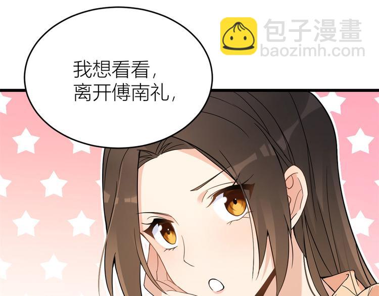 第16话 傅南礼没有死90