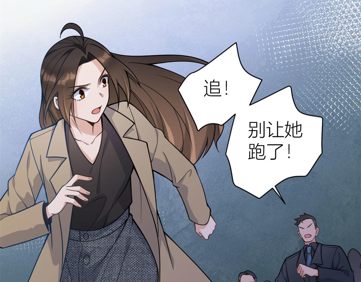 第114话 傅南礼，救我！48