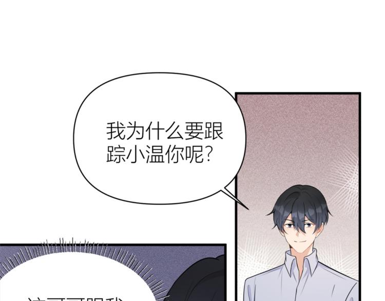 第61话 下次一定4