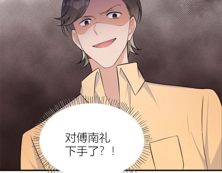 第75话 我很担心你！31