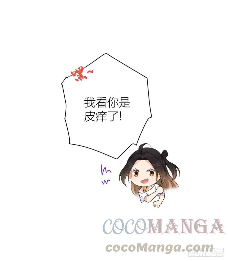 第64话 亲人的样子26