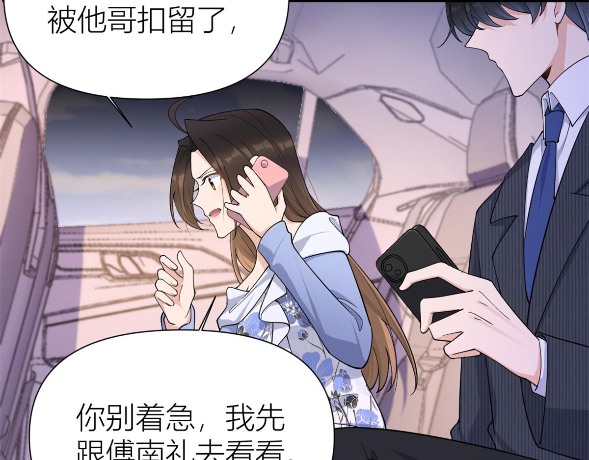 第145话 乔乔被威胁了！13