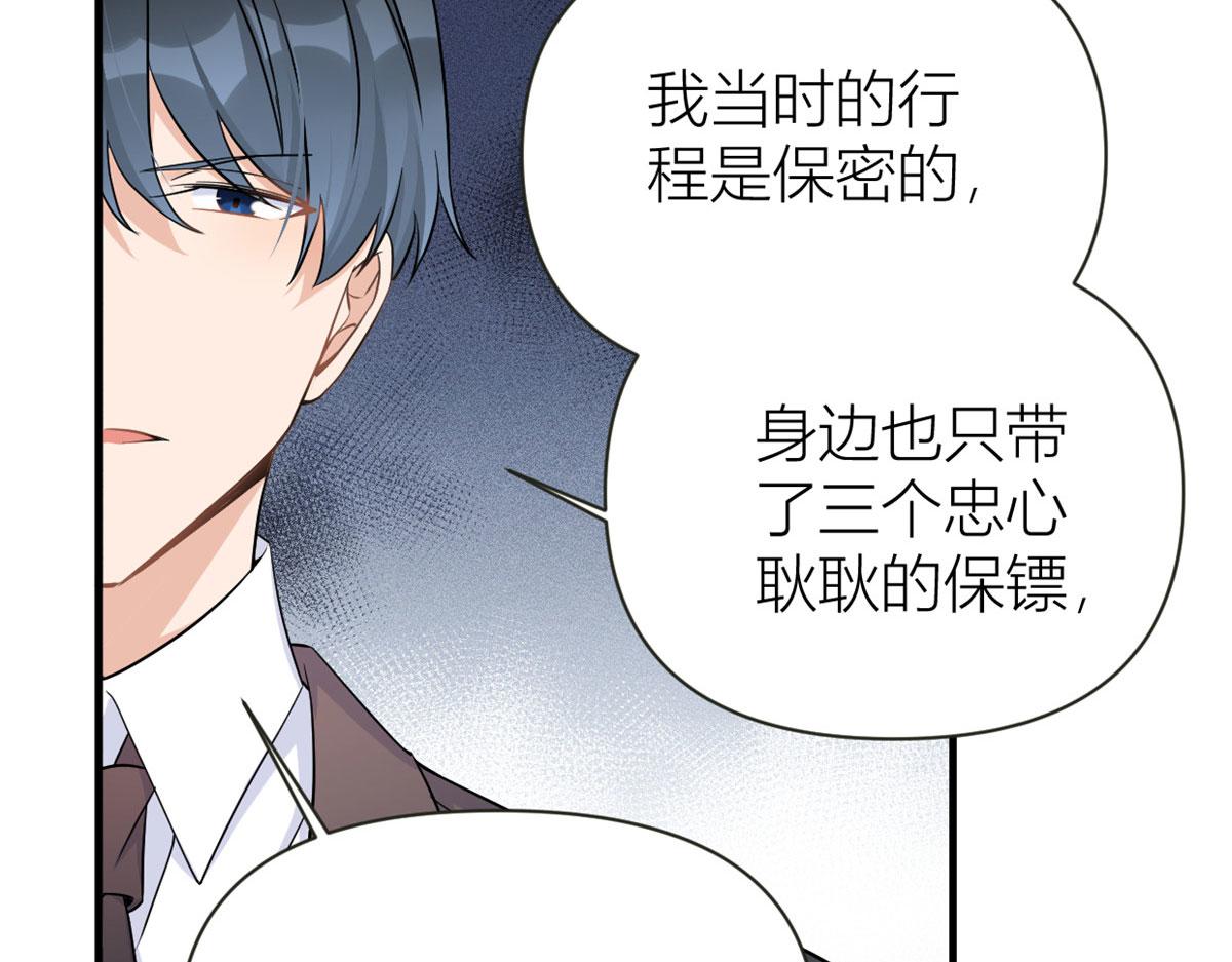第95话 我的资格50