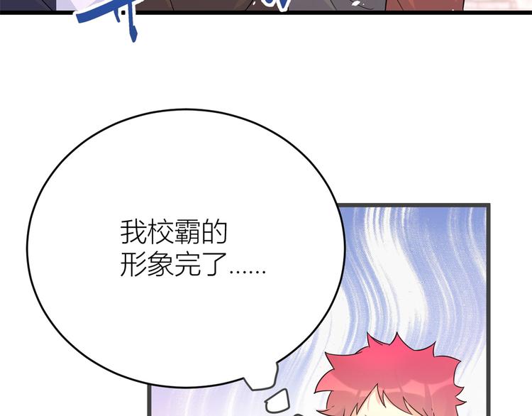 第6话 别闹，起开！136