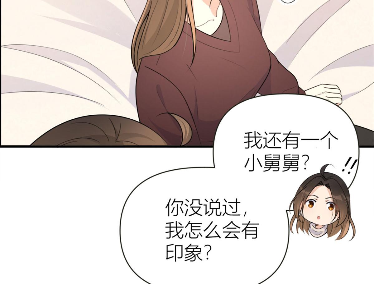 第92话 见家长81