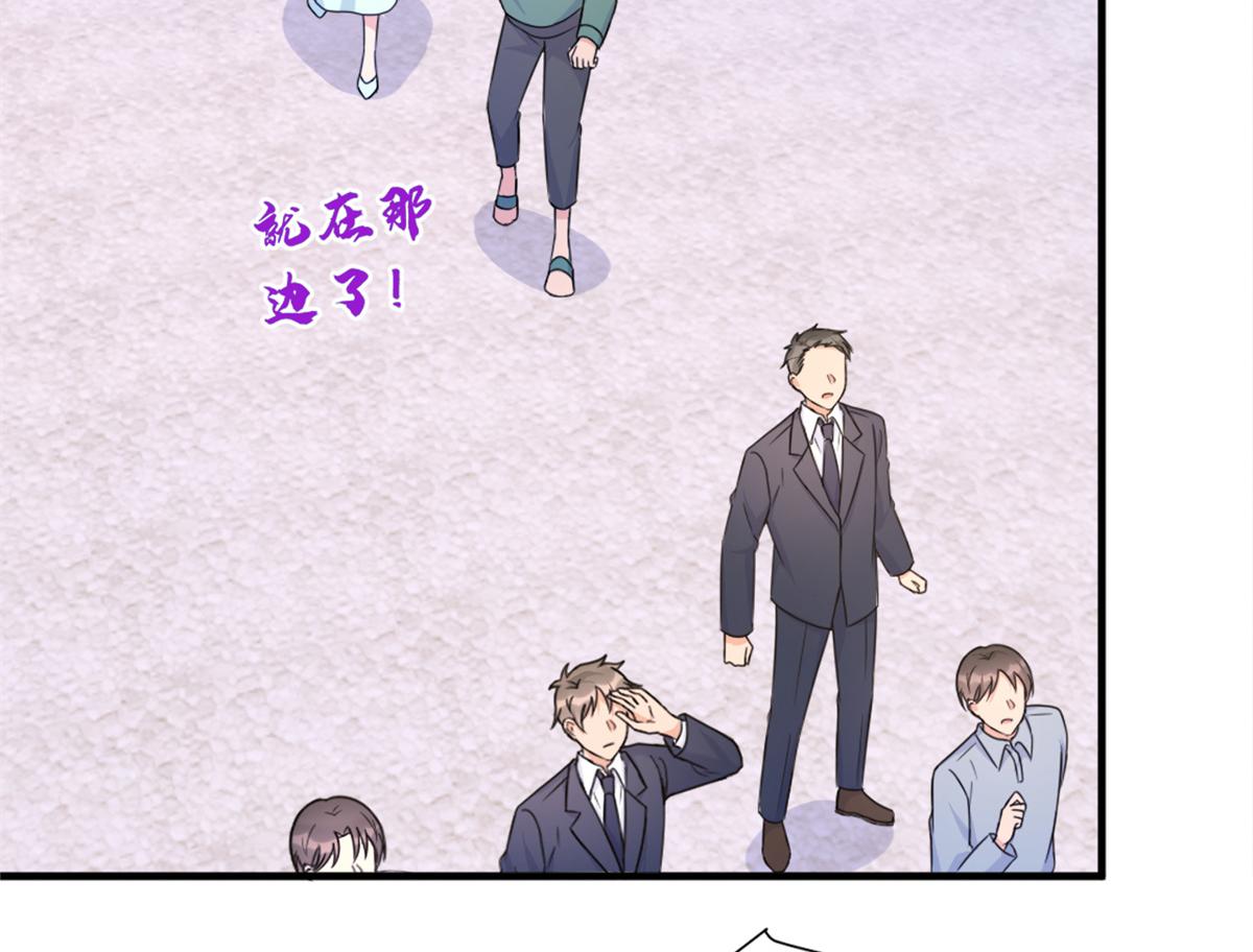 第89话 傅南礼失联！71