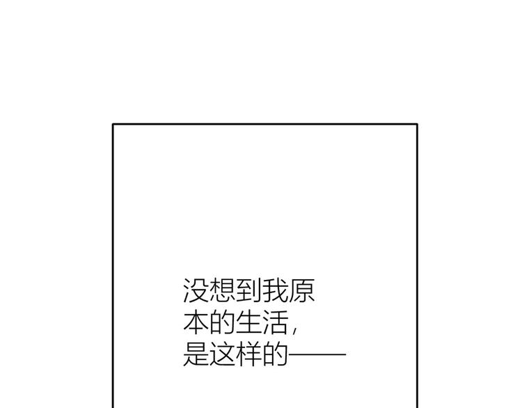 第15话 他是我男朋友54