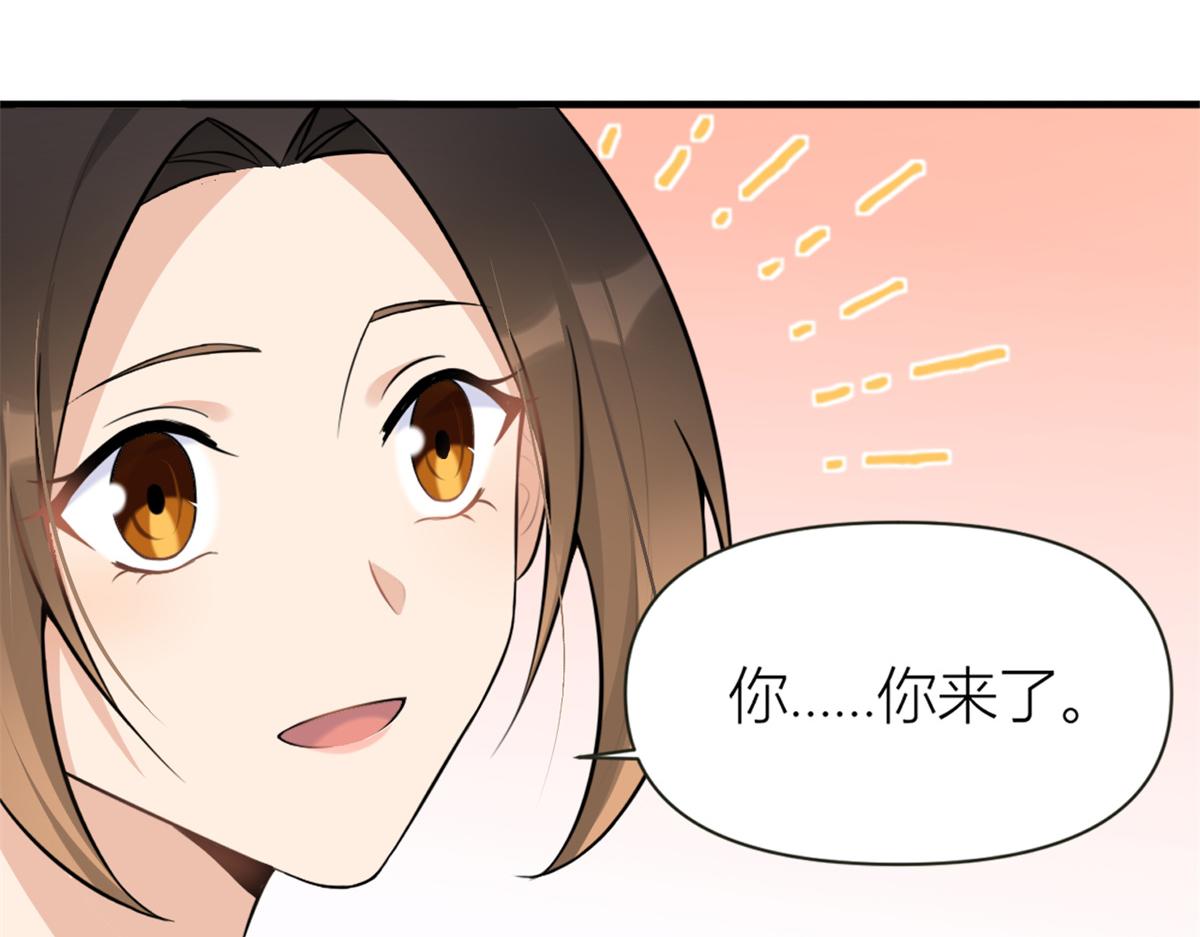 第83话 自己的媳妇自己宠15