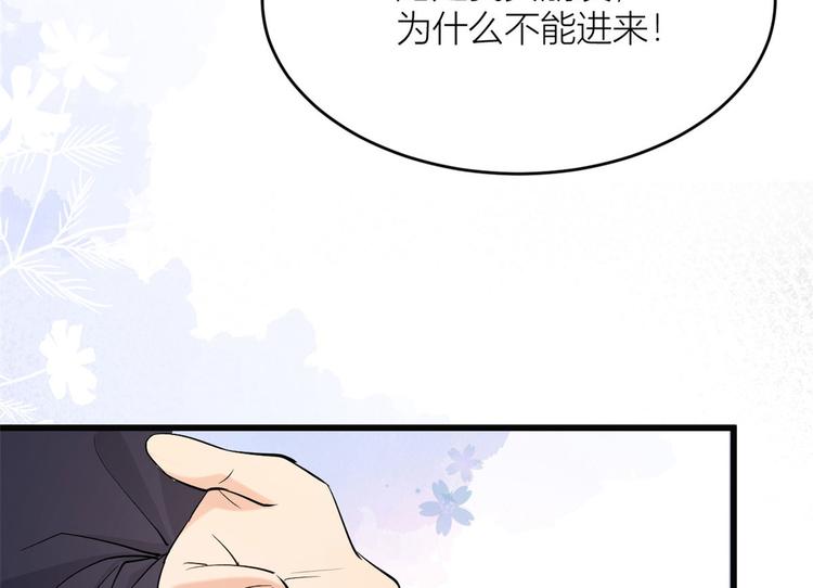 第4话 我醒来会找你70