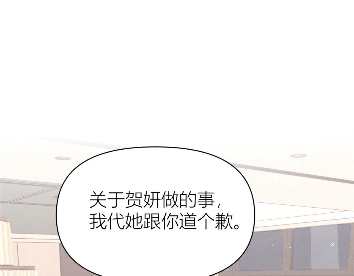 第117话 温乔的面子70