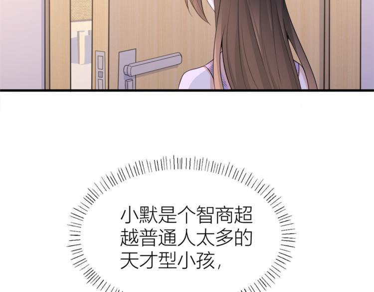 第59话 调走何茜87