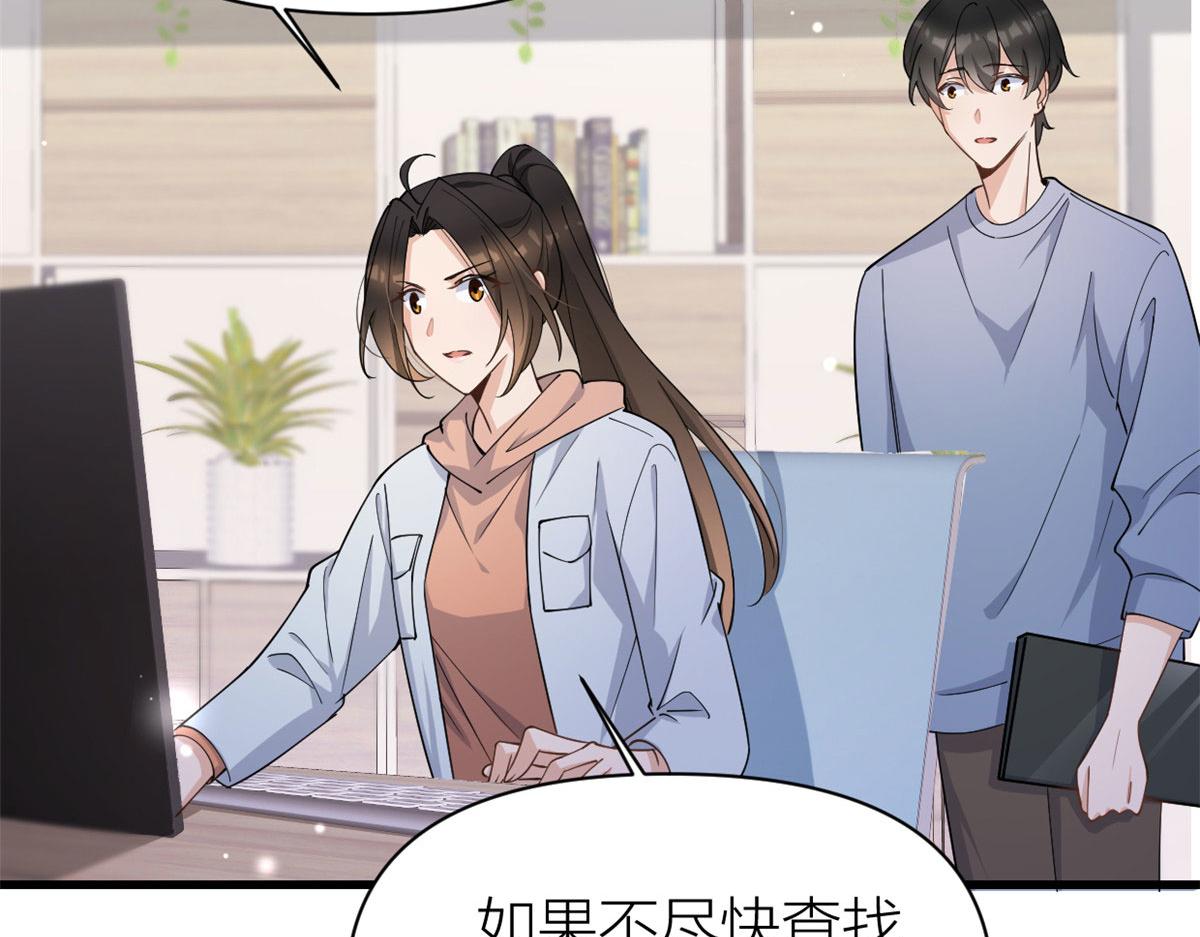 第131话 傅南礼，危！56
