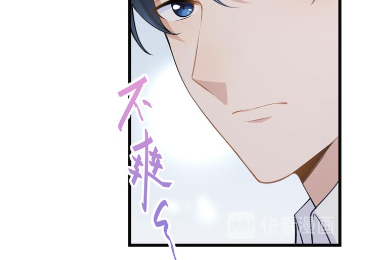 第10话 关你屁事85