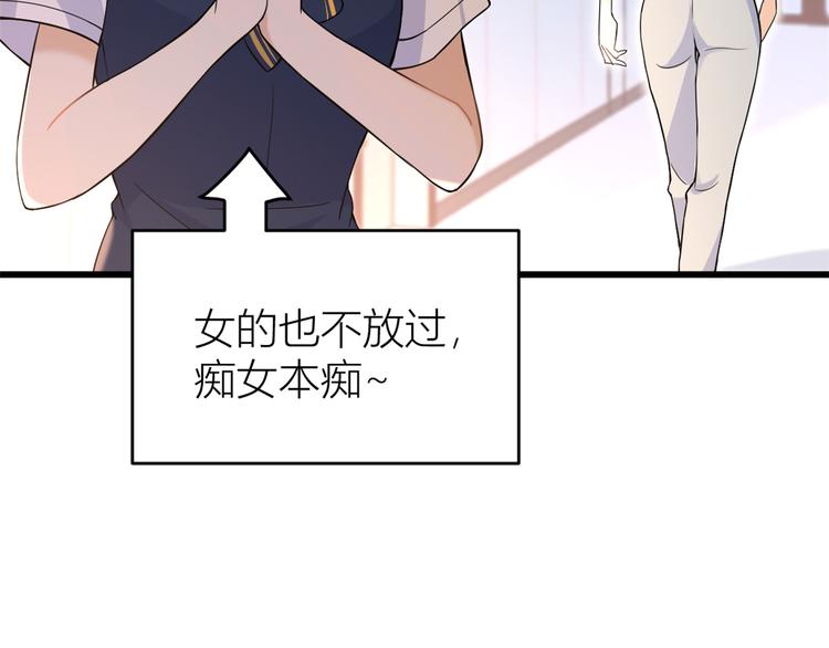 第6话 别闹，起开！22