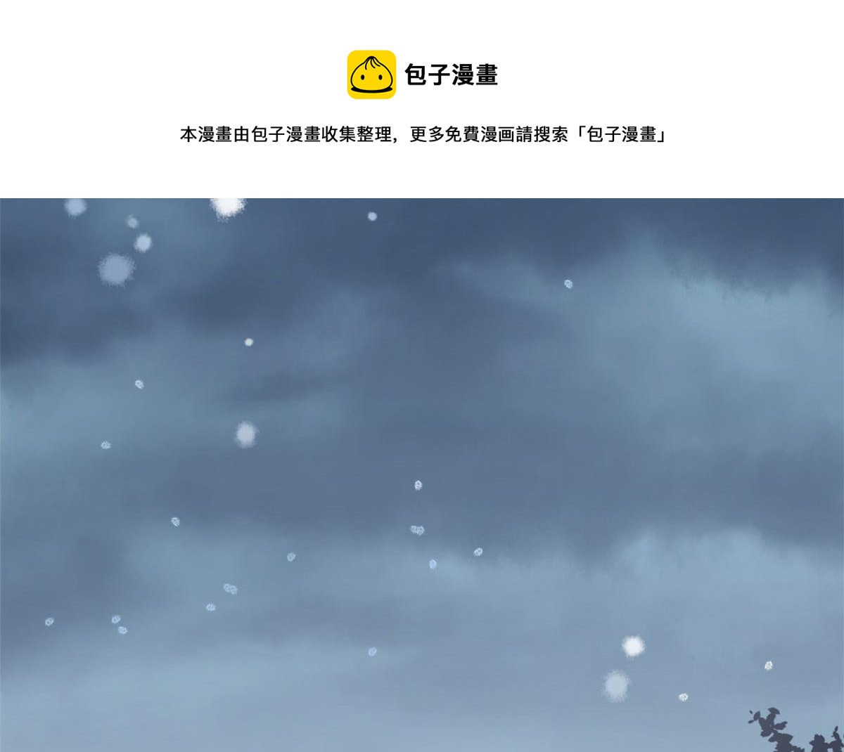 第87话“惊喜”41