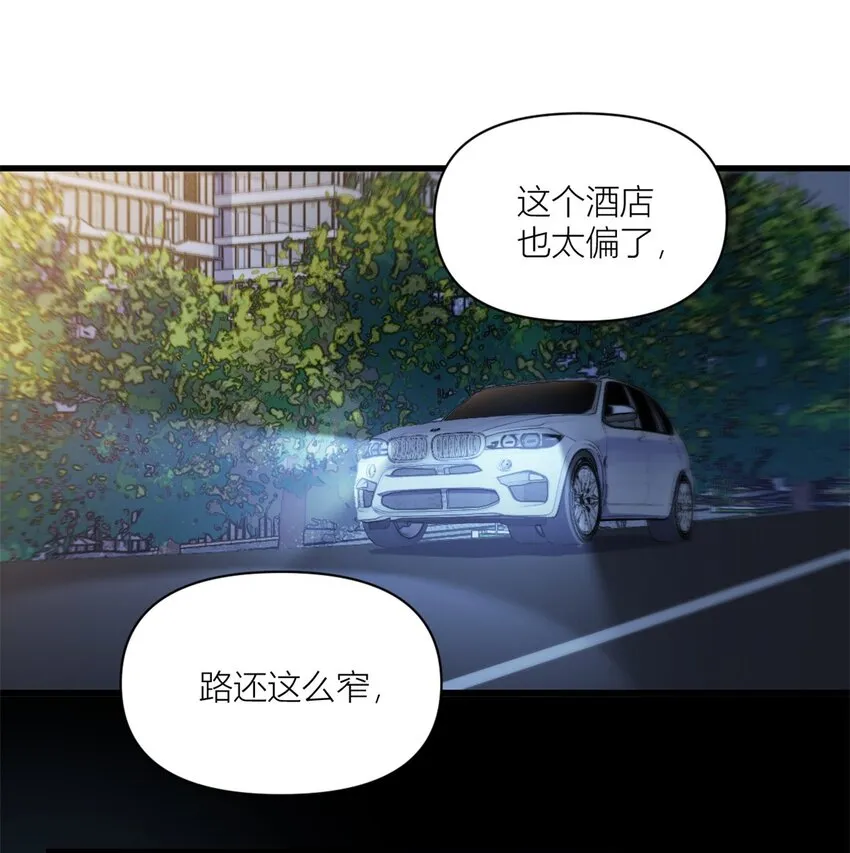 第171话 被人套路了！12