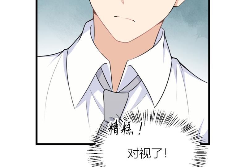 第28话 打牌吧！84