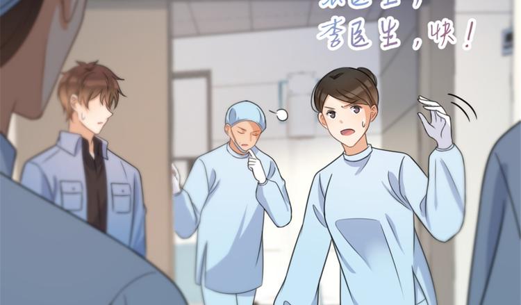 第33话 你对温乔做了什么？97