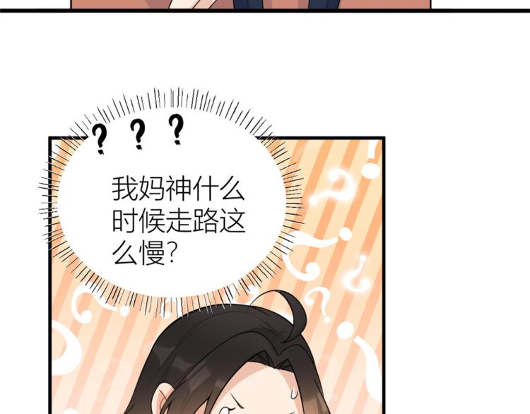 第59话 调走何茜12