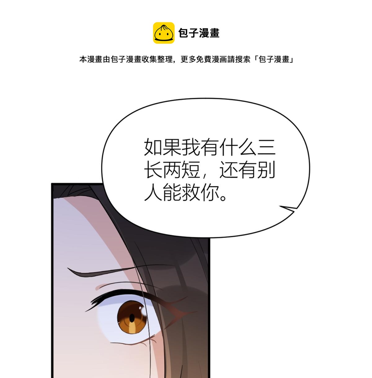 第111话 求婚40