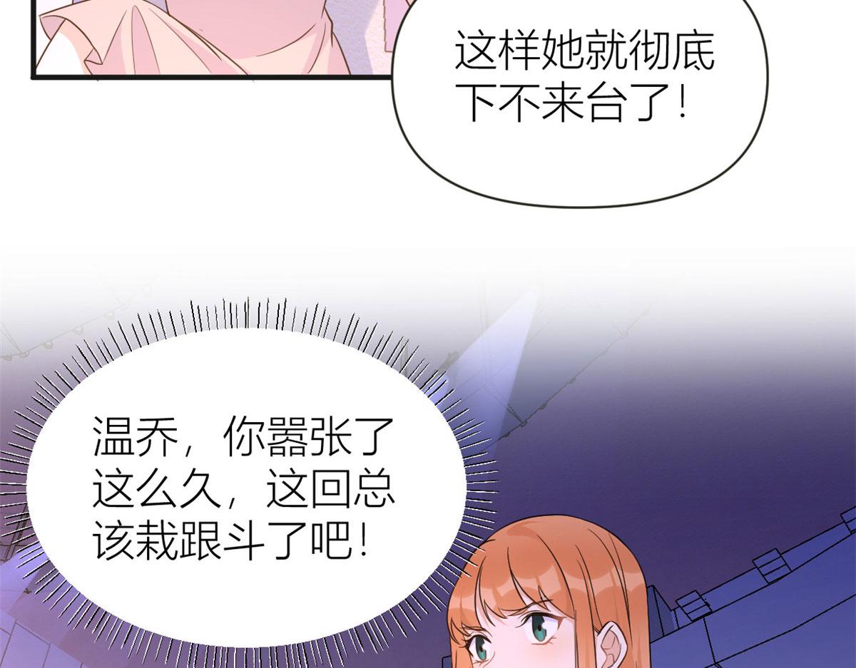 第82话 马甲掉了47