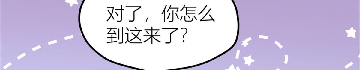 第140话 新总裁登场96