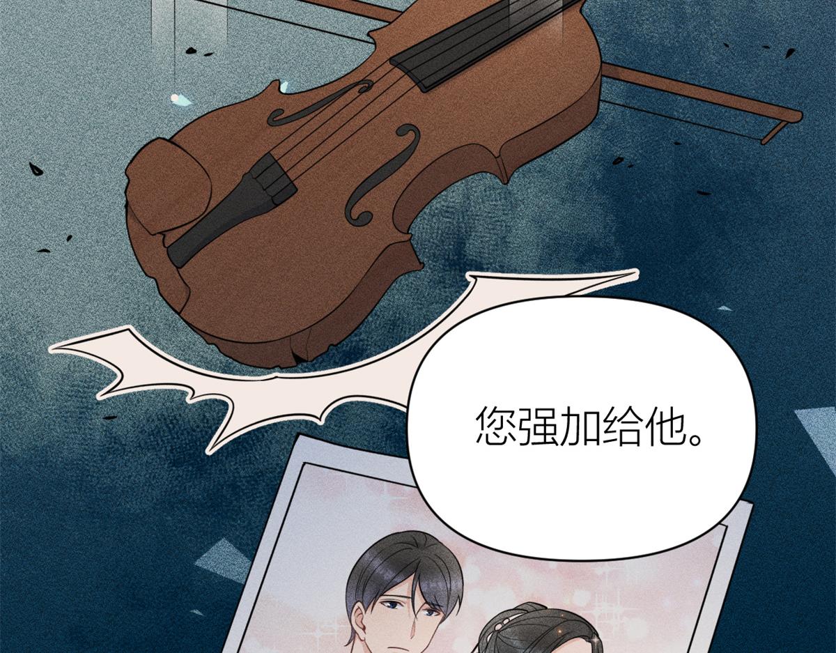 第124话 爷爷气晕！14